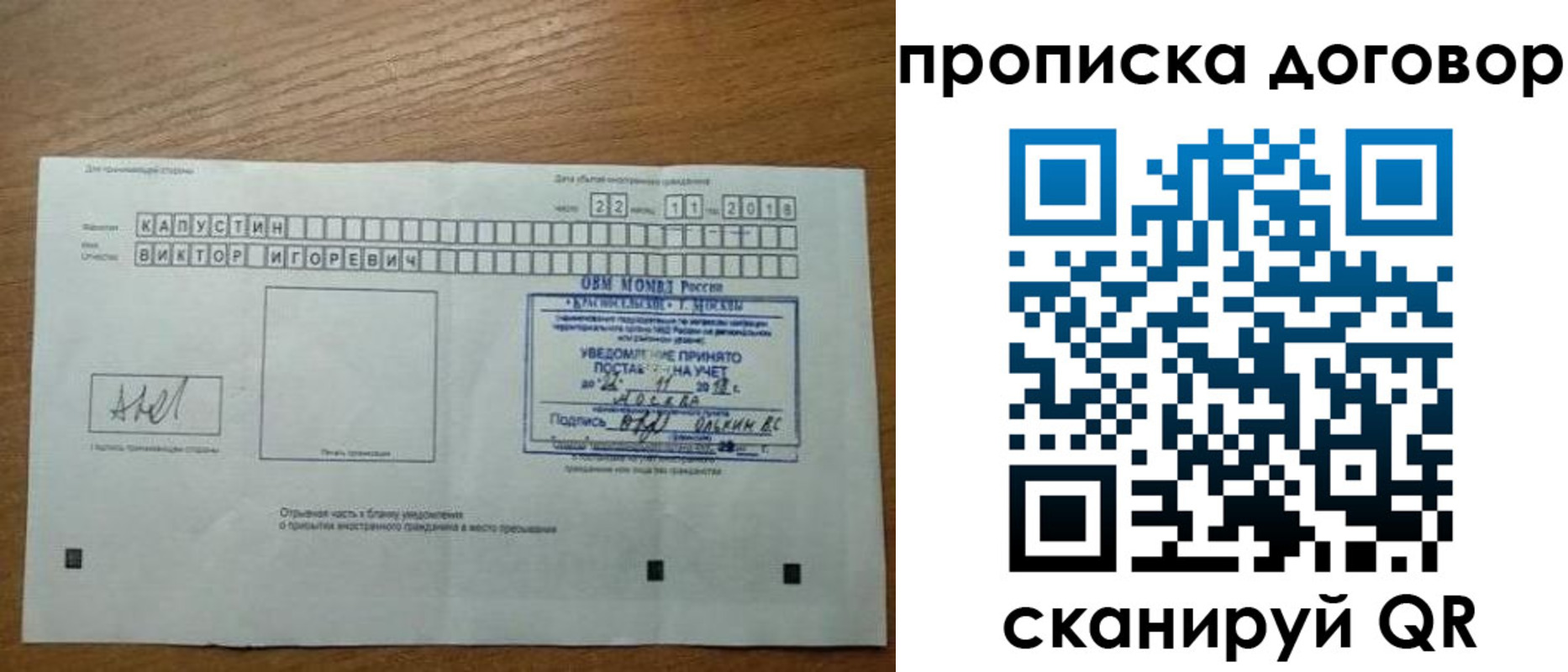регистрация для школы в Александровске-Сахалинском